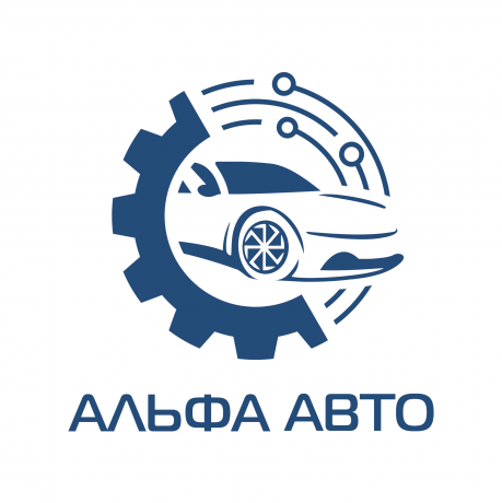 АЛЬФА АВТО
